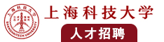 亚洲男人操鸡鸡